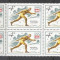 Russia USSR 1976 Sport Olympic Winter Games Innsbruck 1 value x 6 MNH S.575