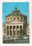 RF165 - Carte Postala - Bucuresti. Ateneul, circulata 1967