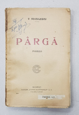 PARGA, POEZII de V. VOICULESCU, ED. I - BUCURESTI, 1921 foto