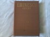 M. EMINESCU- OPERE, VOL. VII. FORMAT MARE. TIRAJ MIC, 7500 EXEMPLARE TIPARITE