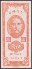 Bancnota Taiwan 50 Centi 1949 - P1949b aUNC ( foxing ) foto