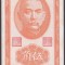 Bancnota Taiwan 50 Centi 1949 - P1949b aUNC ( foxing )
