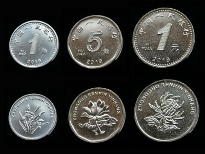 CHINA █ SET COMPLET DE MONEDE █ 1 + 5 Jiao + 1 Yuan █ 2019 █ UNC foto