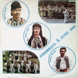 Disc Jubiliar &bdquo;Cindrelul si Junii Sibiului&rdquo; 1992