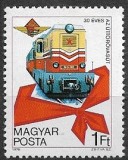 C1551 - Ungaria 1978 - Tren neuzat,perfecta stare, Nestampilat