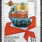 C1551 - Ungaria 1978 - Tren neuzat,perfecta stare