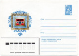 URSS 1981, Expozitia Filatelica WIPA, Plic necirculat