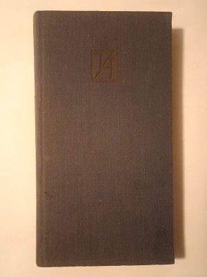 Tudor Arghezi - Scrieri vol. 38 (Proze) (fără supracopertă) foto