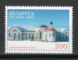 Belarus 2001 Mi 434 MNH - Spital din Minsk, Nestampilat