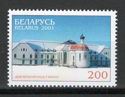 Belarus 2001 Mi 434 MNH - Spital din Minsk foto