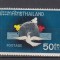 THAILANDA 1967 SAPTAMANA INTERNATIONALA A SCRISORILOR MNH