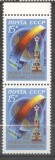 Russia USSR 1981 Anniversaries x 2, MNH AL.056, Nestampilat