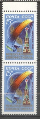 Russia USSR 1981 Anniversaries x 2, MNH AL.056 foto