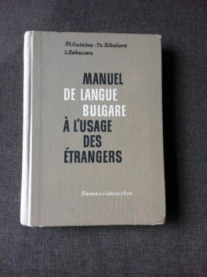 MANUEL DE LANGUE BULGARE A L USAGE DES ETRANGERS - ST. GUININA (MANUAL DE LIMBA BULGARA) foto