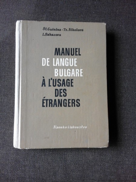MANUEL DE LANGUE BULGARE A L USAGE DES ETRANGERS - ST. GUININA (MANUAL DE LIMBA BULGARA)