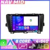 Navigatie Toyota Prius 2009 2014 KIT TY39 EDOTEC-LITE Android Ecran 720P Octa Core 4 64 Carplay CarStore Technology