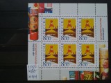 2003-Rusia-EUROPA-Klb.-MNH-Perfect, Nestampilat