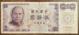 B11 2 - Bancnota foarte veche - Taiwan - 50 yuan