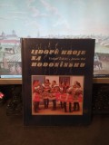 Ludove kroje na Hodoninsku Costumele populare din Hodonin Zidlicky Orel 1979 117