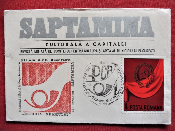 Rom&acirc;nia, 1977 Salonul filatelic de primavara al revistei Saptamana (T31)