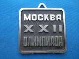 PLACHETA OLIMPIADA DE LA MOSCOVA 1980-OLIMPIADA 22/RUSIA
