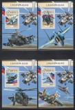Djibouti 2016 - Forțele Aeriene Ruse, 4 Colite de LUX, RARE, SET COMPLET, MNH
