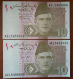 10 rupii 2015, Pakistan, serie consecutivă, UNC