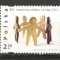 Polonia.2005 60 ani ONU MP.463