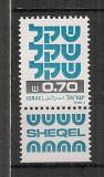 Israel.1981 Schekel-cu tabs DI.129, Nestampilat