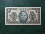 CHINA KWANGTUNG 50 CENTI 1949 UNC