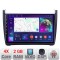 Navigatie VW Polo 2014- A-655 2+32 GB Android Waze USB Navigatie Internet Youtube Radio CarStore Technology