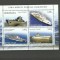 Romania MNH 2005 - Ziua marcii postale romanesti nave militare - LP 1688 b - X10