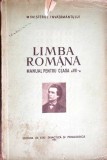LIMBA ROMANA. MANUAL PENTRU CLASA A VII-A-NECUNOSCUT-352678