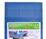Prelata impermeabila protectie 2x3 m, Albastru, Oem