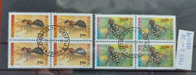TS21 - Timbre serie Bulgaria - 1992 Bloc 4 foto