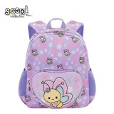 Ghiozdan gradinita LITTLE BUTTERFLY, 30x24x9 cm &ndash; S-COOL