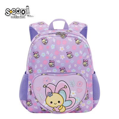 Ghiozdan gradinita LITTLE BUTTERFLY, 30x24x9 cm &amp;ndash; S-COOL foto