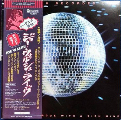 Vinil LP # &amp;quot;Japan Press&amp;quot; Joe Walsh &amp;lrm;&amp;ndash; You Can&amp;#039;t Argue With A Sick Mind (VG+) foto