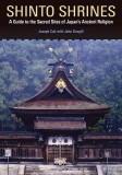 Shinto Shrines: A Guide to the Sacred Sites of Japan&#039;s Ancient Religion