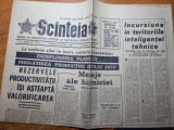 Scanteia 13 decembrie 1969-uzina autocamioane brasov