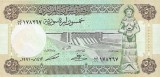 !!! RARR : SIRIA - 50 POUNDS 1991 - P 103 e - UNC