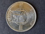 100 Francs 1948, Belgia - A 4021, Europa