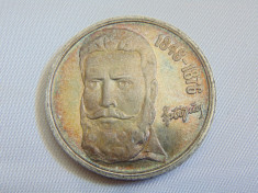 Moneda argint 5 Ruble 1976 foto