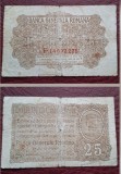 25 bani 1917 BGR VG