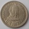 Peru, 1 Inti 1987