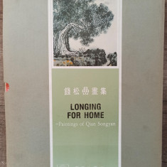 Longing for home, paintings of Qian Songyan// 1987