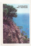 FA51-Carte Postala- UCRAINA - UKRAINE - Crimea, Yalta Cape Martian State, 1977