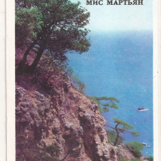 FA51-Carte Postala- UCRAINA - UKRAINE - Crimea, Yalta Cape Martian State, 1977