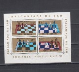 M1 TX4 4 - 1984 - A 15-a editie a balcaniadei de sah - bloc de patru, Sport, Nestampilat