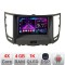 Navigatie Infinity FX intre anii 2009-2012 Android radio gps internet 4+64 InCell Display 1K Kit-fx35+EDT-E209-RK CarStore Technology